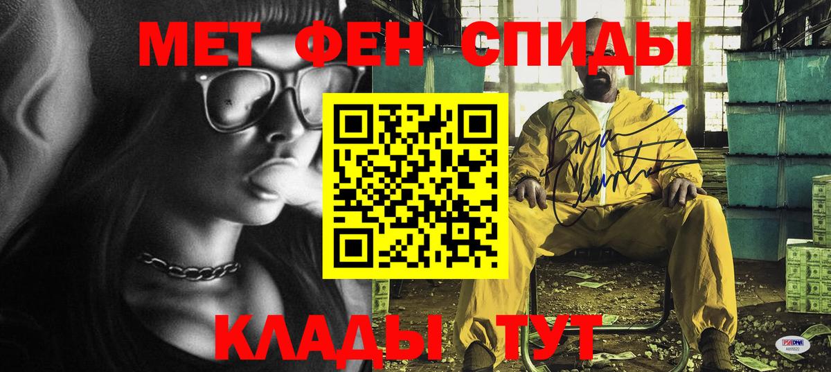 Изобильный  Amphetamine 97%  Вход с VPN 