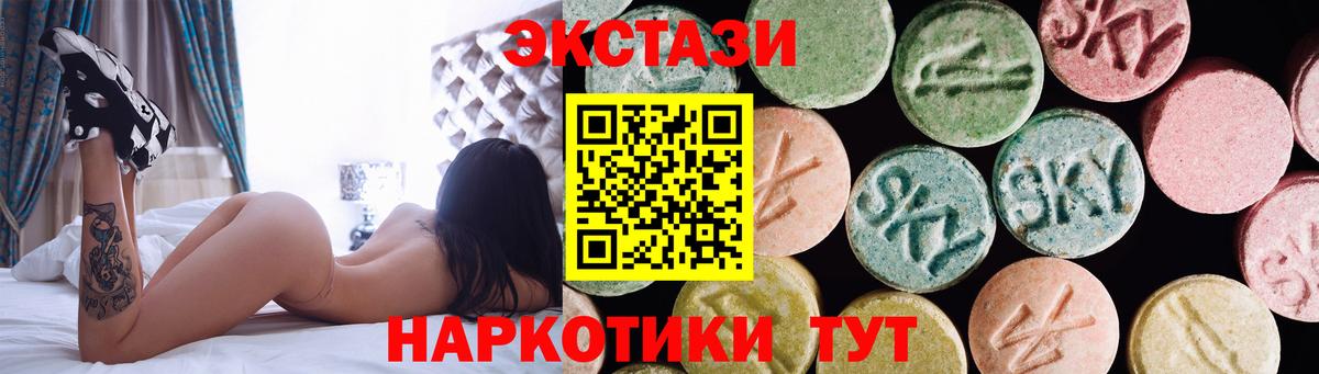 Экстази  shop как зайти  Экстази таблы  Изобильный  Экстази ешки  Вход с VPN 