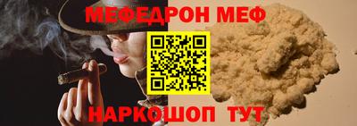 альфа пвп Кандалакша