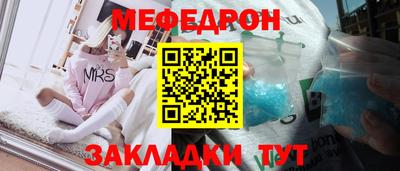 мефедрон VHQ Канаш