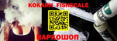 мефедрон VHQ Канаш