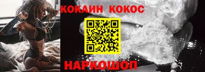 альфа пвп Кандалакша