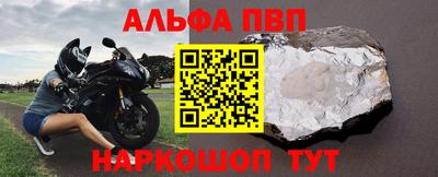 мяу мяу кристалл Камышлов