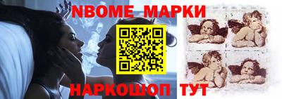 мяу мяу кристалл Камышлов