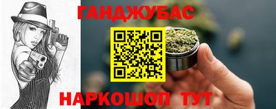 мяу мяу кристалл Камышлов