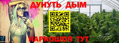 мяу мяу кристалл Камышлов