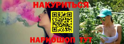 мяу мяу кристалл Камышлов