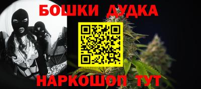 мяу мяу кристалл Камышлов