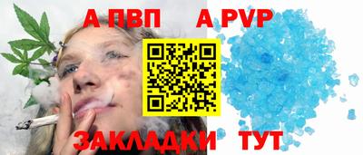 мяу мяу кристалл Камышлов