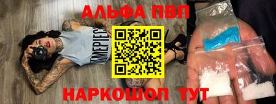 мяу мяу кристалл Камышлов