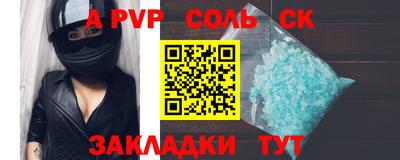 мяу мяу кристалл Камышлов