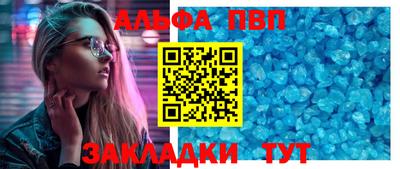 мяу мяу кристалл Камышлов
