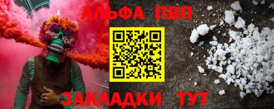 мяу мяу кристалл Камышлов