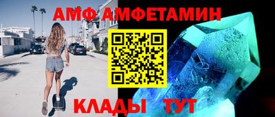 альфа пвп Кандалакша