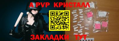 мефедрон VHQ Канаш