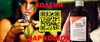 альфа пвп Кандалакша