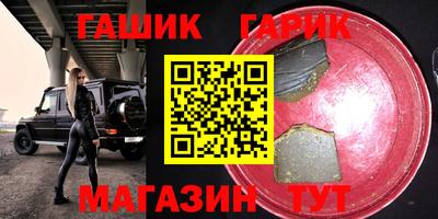 альфа пвп Кандалакша