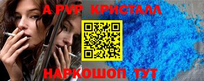 мефедрон VHQ Канаш
