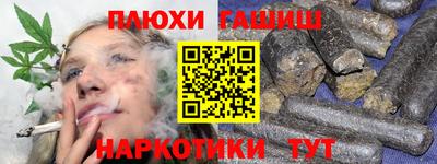 альфа пвп Кандалакша