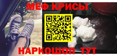 мефедрон VHQ Канаш