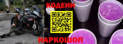альфа пвп Кандалакша