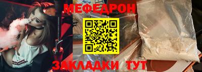 альфа пвп Кандалакша