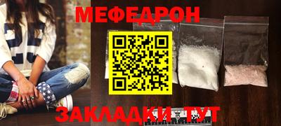 мефедрон VHQ Канаш