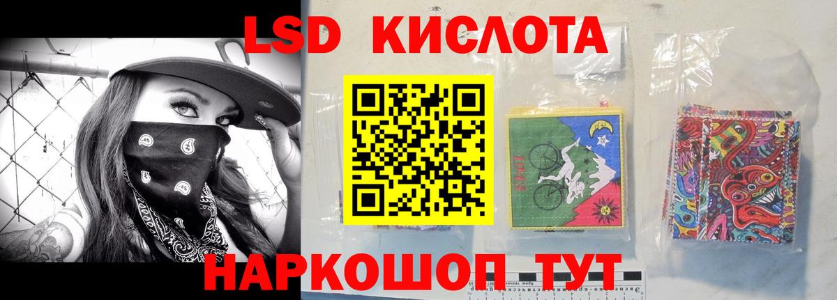 hydra ONION  LSD-25 экстази ecstasy  Вход с VPN  Изобильный 