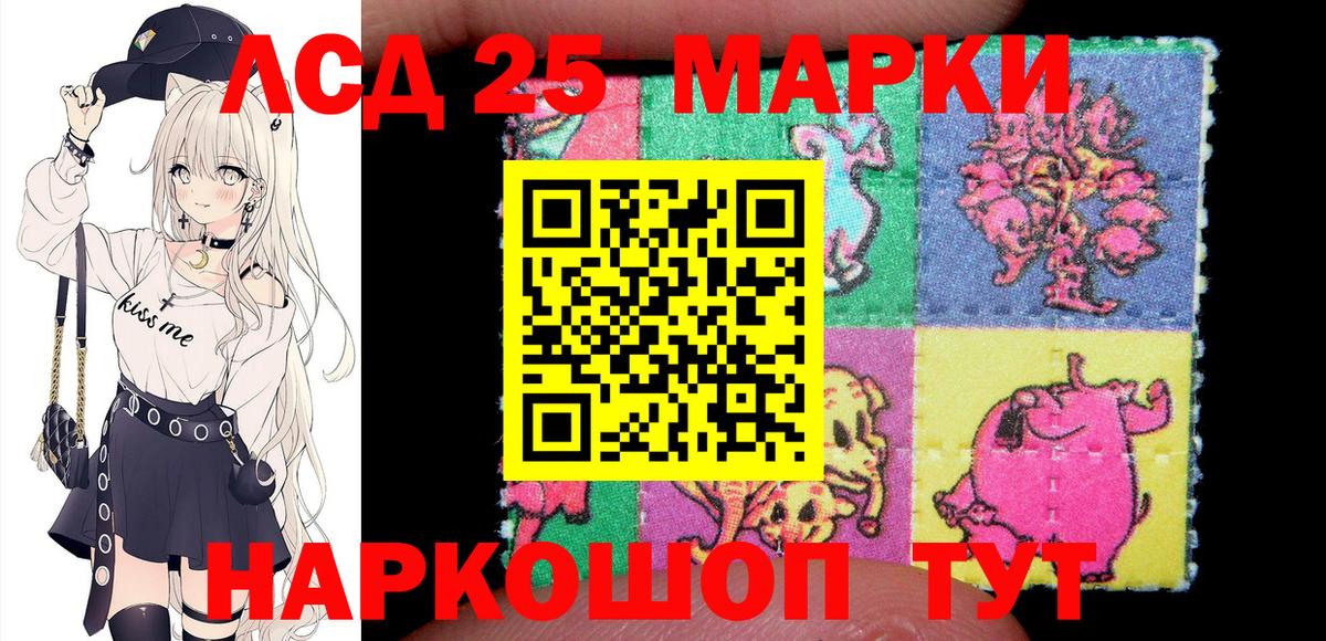 Наркотические марки  Вход с VPN  Изобильный  Марки NBOMe 1500мкг 
