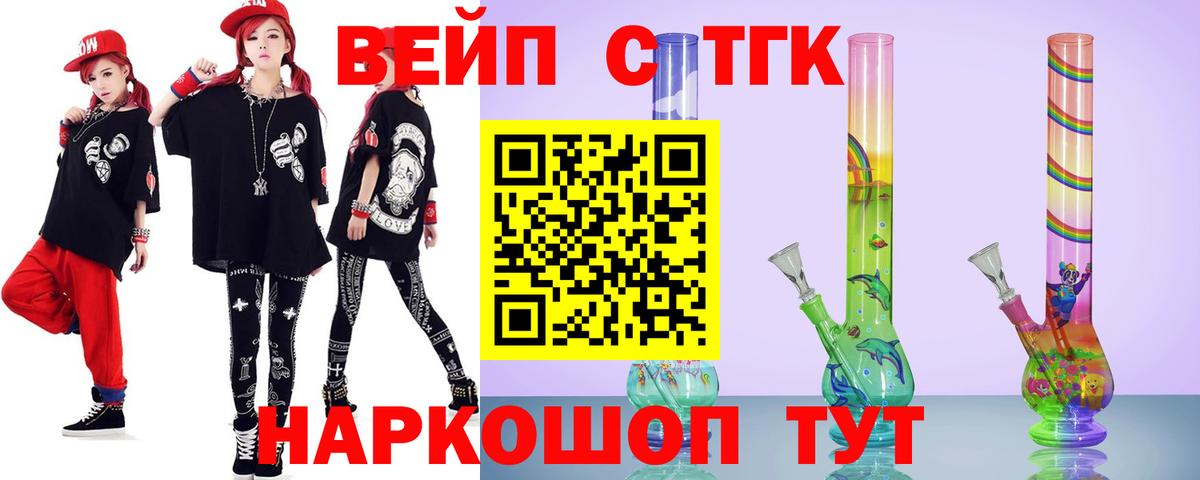 ТГК концентрат  Вход с VPN  Изобильный 