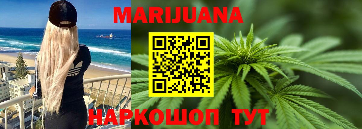 Канабис AK-47  Бошки марихуана сатива  Конопля тримм  Вход с VPN  Шишки марихуана Amnesia  Изобильный 